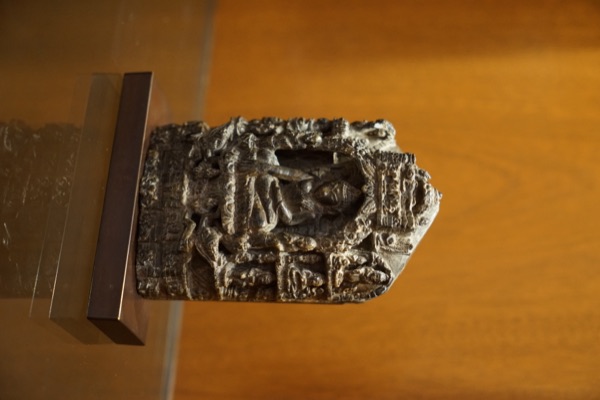 Carved Stele With Enthroned Figure